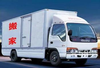 搬家公司搬家现场服务