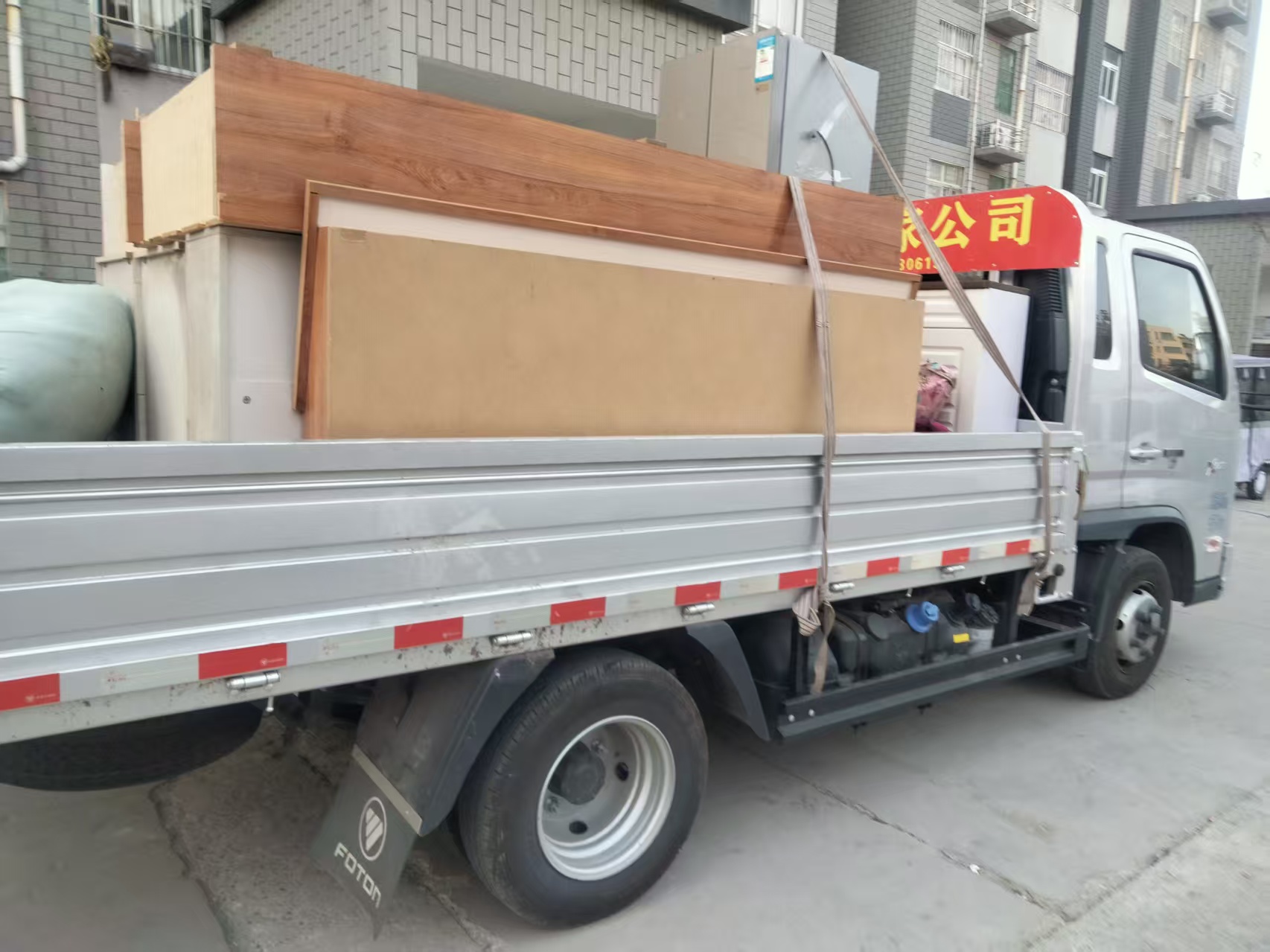 搬家公司哪家好