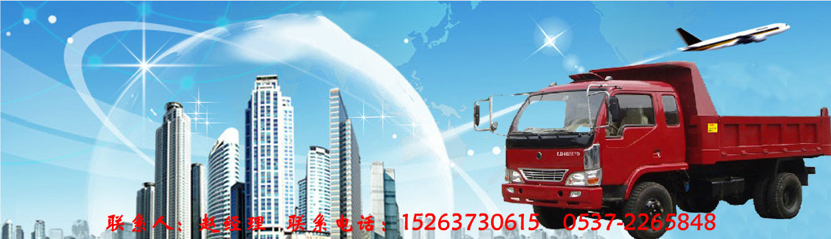 济宁市任城区同安搬家服务中心